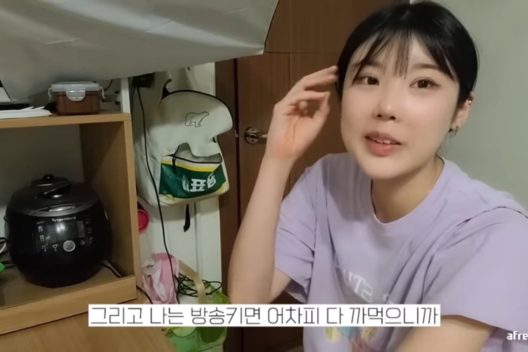 ADHD 치료시작후 충격 먹은 유투버 덕자 | 인스티즈