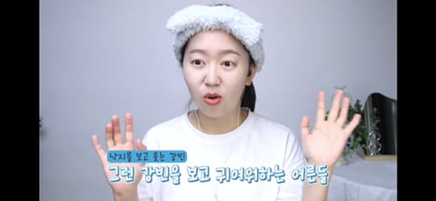 부모님이 경상도분이고 시부모님이 전라도분인 유투르가 본 두 곳의 차이 | 인스티즈
