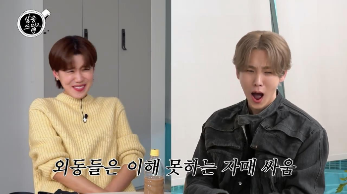 주현영 언니가 주현영 방 문고리 망치로 부순 썰 | 인스티즈