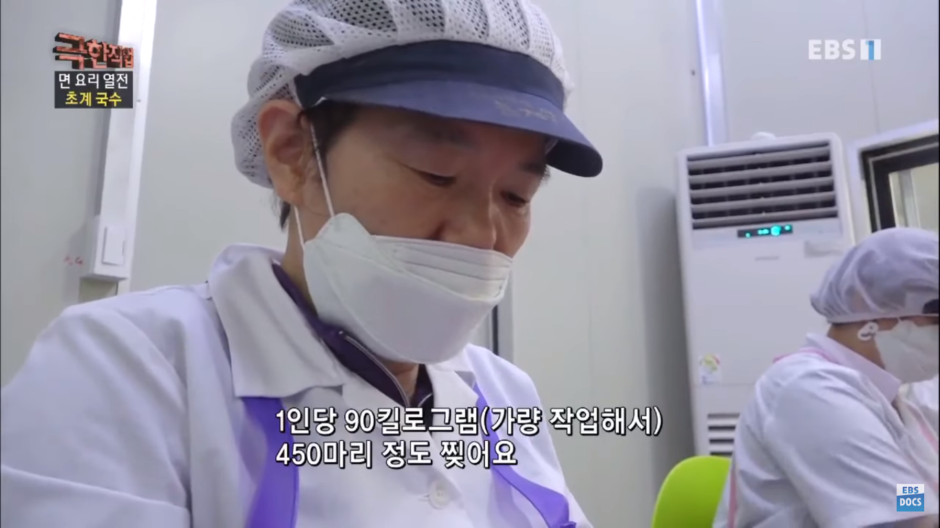 [극한직업] 더운 여름이면 생각나는 초계국수! 국수 만드는 과정 | 인스티즈