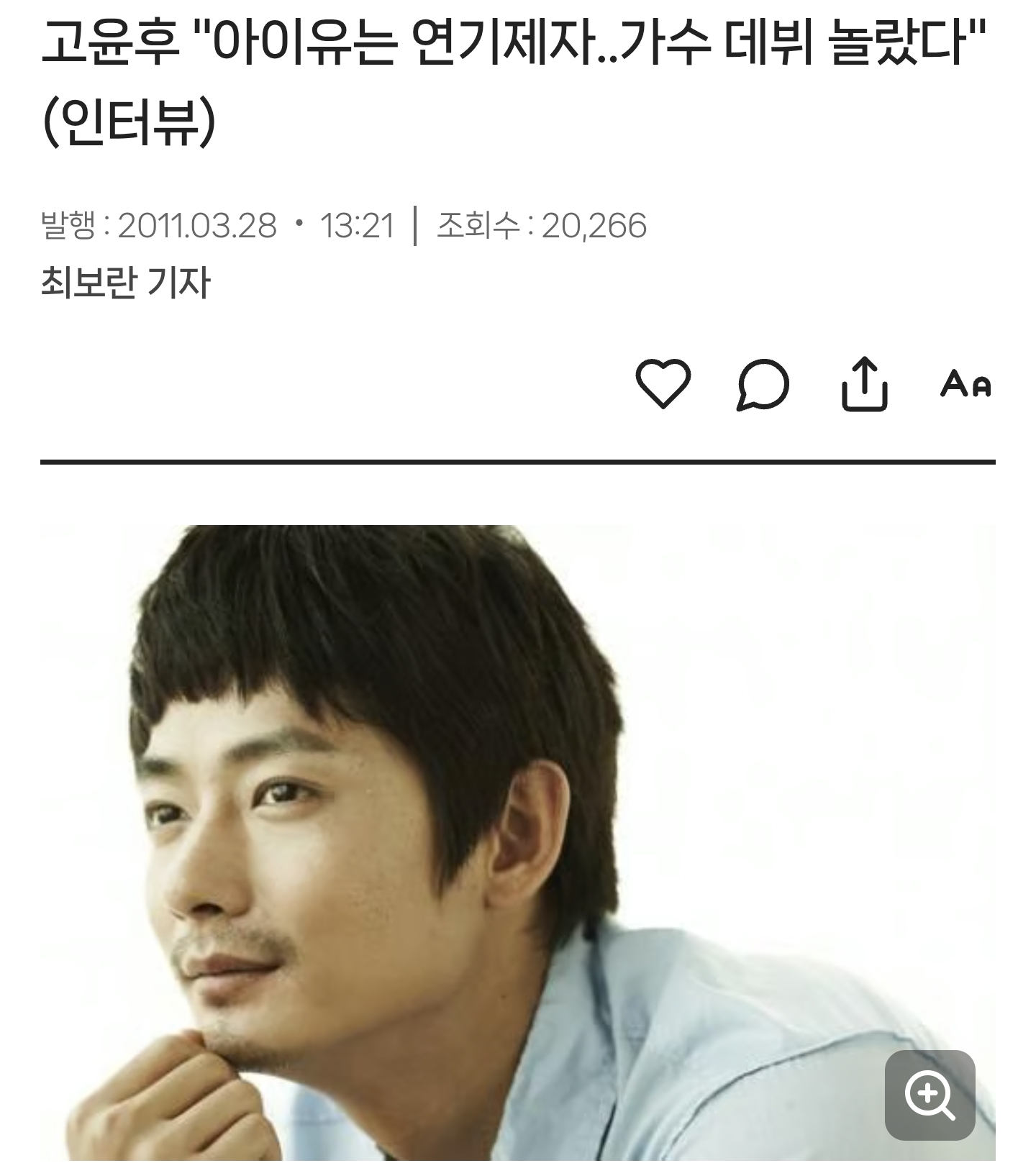 배우를 하다가 가족들을 위해 배우 일을 관두고 석공으로 뛰어든 남자.jpg | 인스티즈