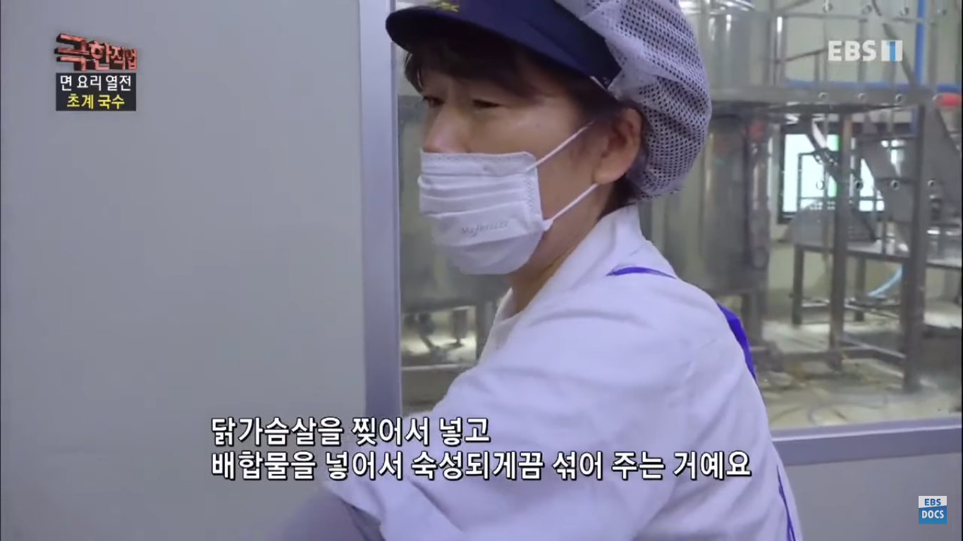 [극한직업] 더운 여름이면 생각나는 초계국수! 국수 만드는 과정 | 인스티즈