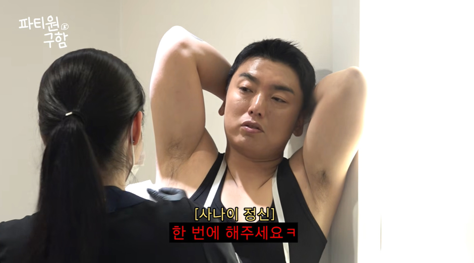 본인 겨털에 키갈 하는 곽범 ㅋㅋㅋㅋㅋㅋㅋㅋㅋㅋㅋㅋㅋ | 인스티즈