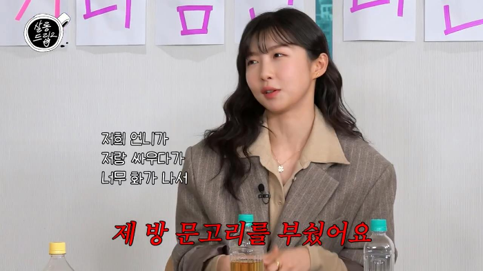 주현영 언니가 주현영 방 문고리 망치로 부순 썰 | 인스티즈