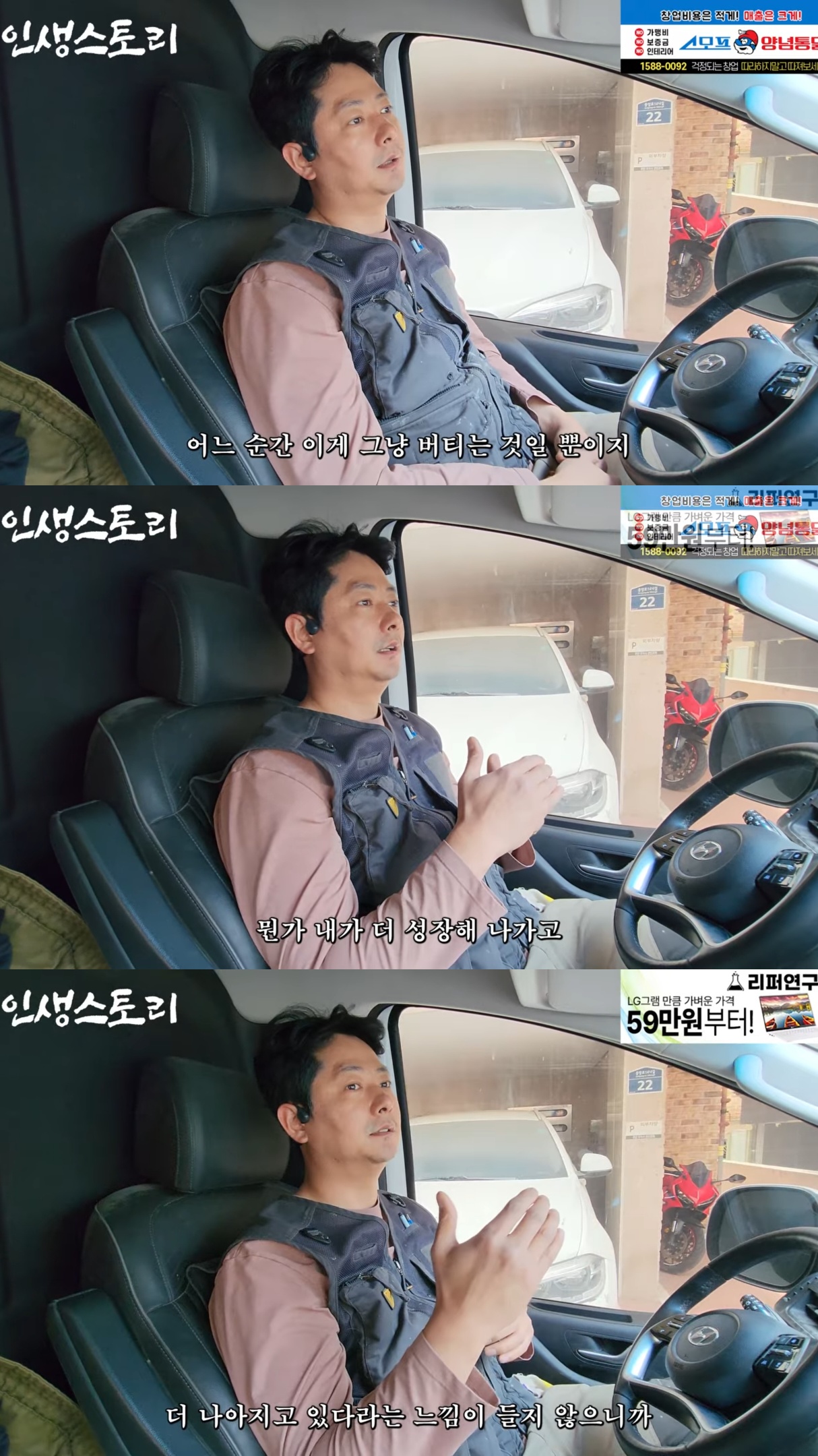 배우를 하다가 가족들을 위해 배우 일을 관두고 석공으로 뛰어든 남자.jpg | 인스티즈