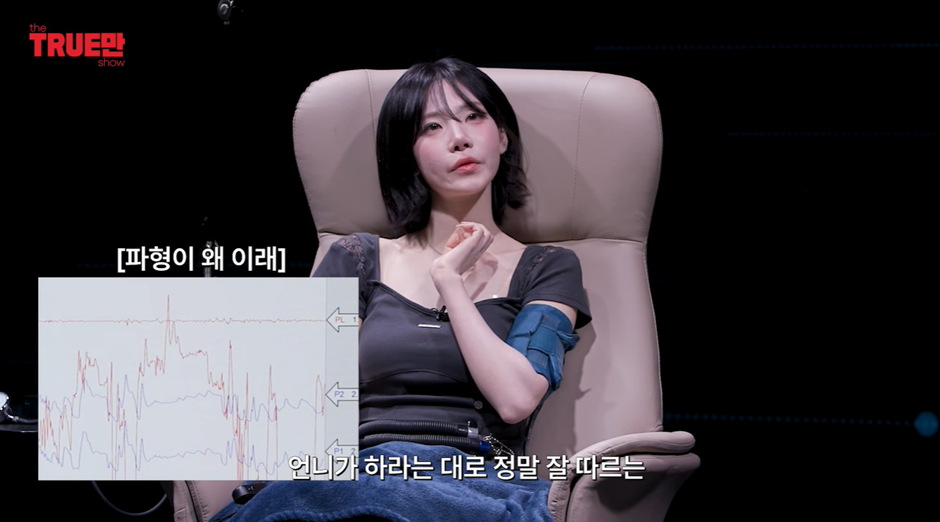 비비 한테 멱살 잡히고 맞았다는 친동생 김나경.jpg | 인스티즈