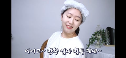 부모님이 경상도분이고 시부모님이 전라도분인 유투르가 본 두 곳의 차이 | 인스티즈