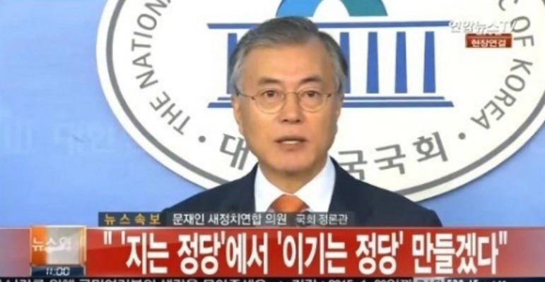 문재인 고시 장수생의 꿈.jpg | 인스티즈