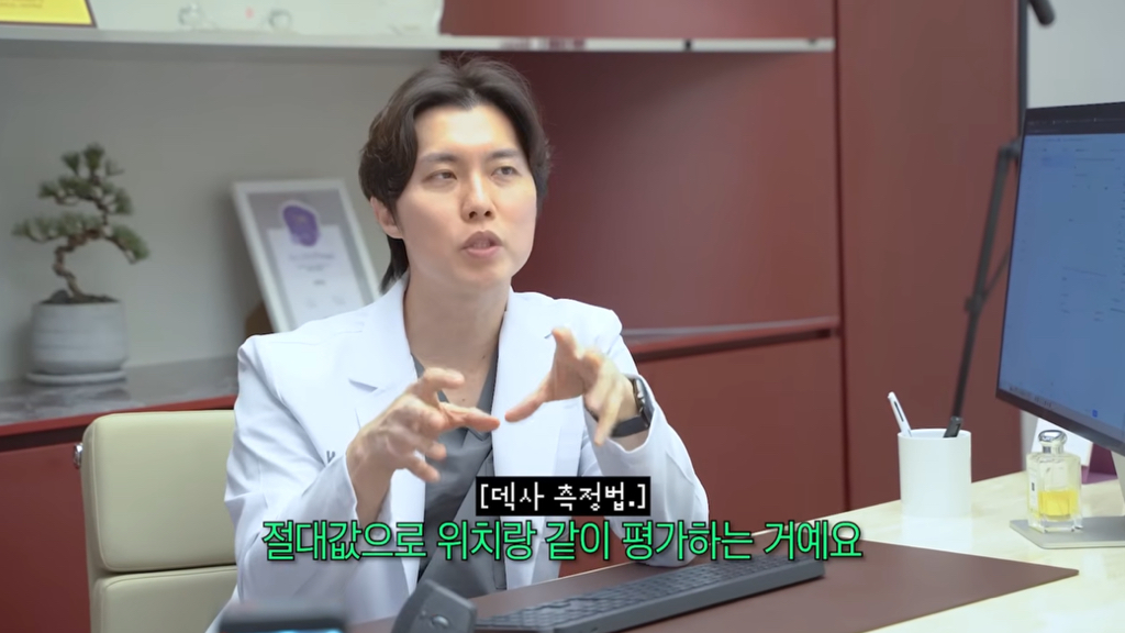 측정이 안되는 수준이라는 샤이니 민호 지방량 | 인스티즈