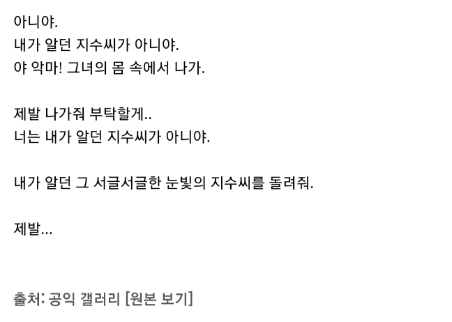 여자 복지사 마스크 벗은 얼굴을 보고 말았다.  | 인스티즈