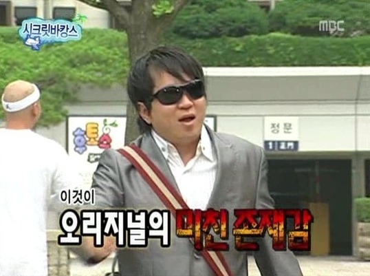 정형돈 무한도전 레전드 TOP10.JPG | 인스티즈