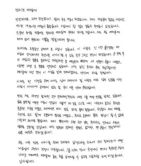대형기획사 3사 모두에 하나씩 내려온 축복... | 인스티즈