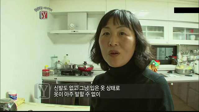 궁금한 이야기Y 서른살 청년의 알츠하이머.. | 인스티즈