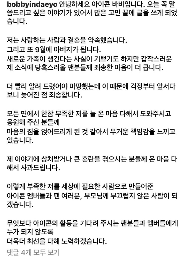 대형기획사 3사 모두에 하나씩 내려온 축복... | 인스티즈