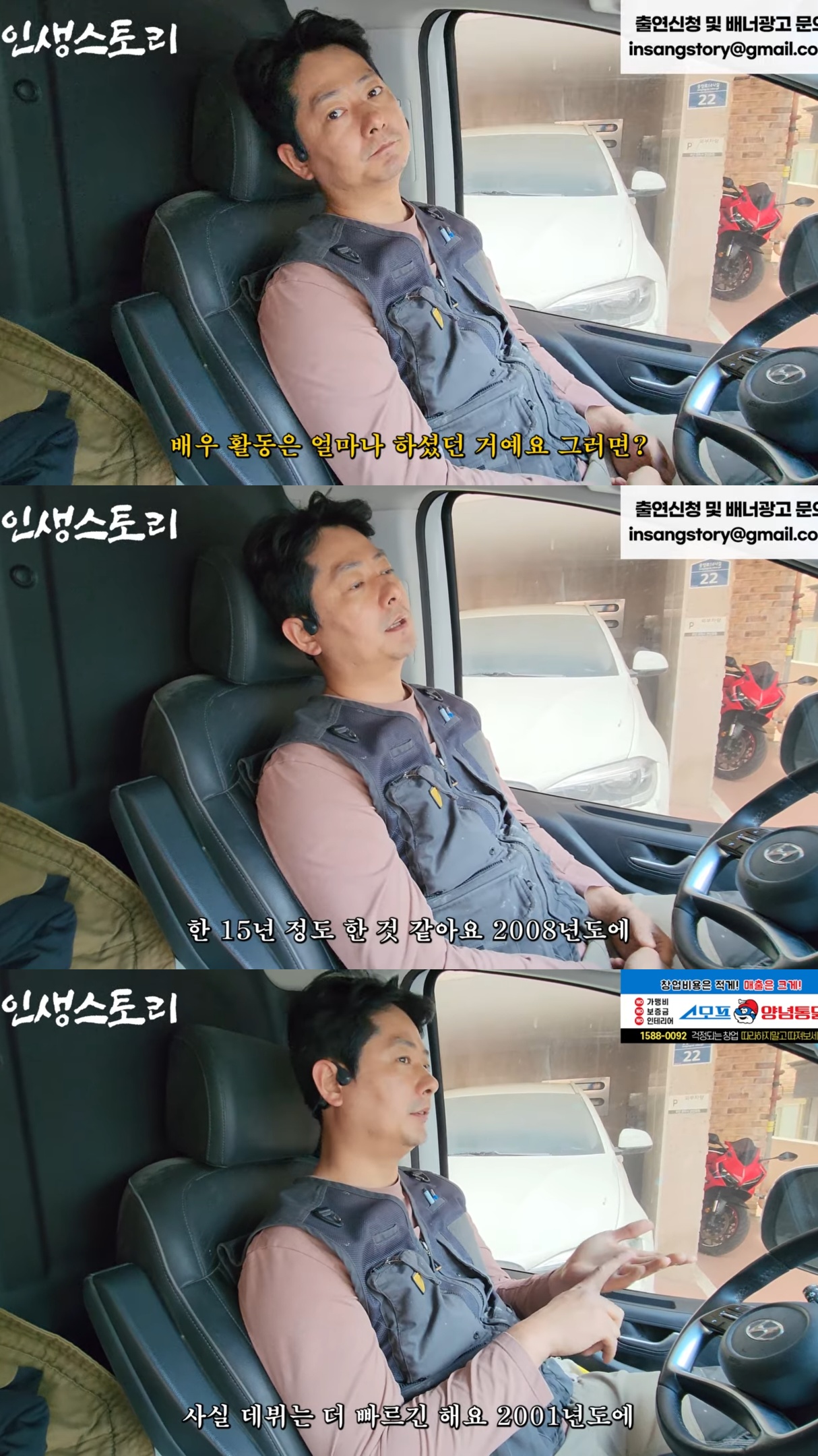 배우를 하다가 가족들을 위해 배우 일을 관두고 석공으로 뛰어든 남자.jpg | 인스티즈