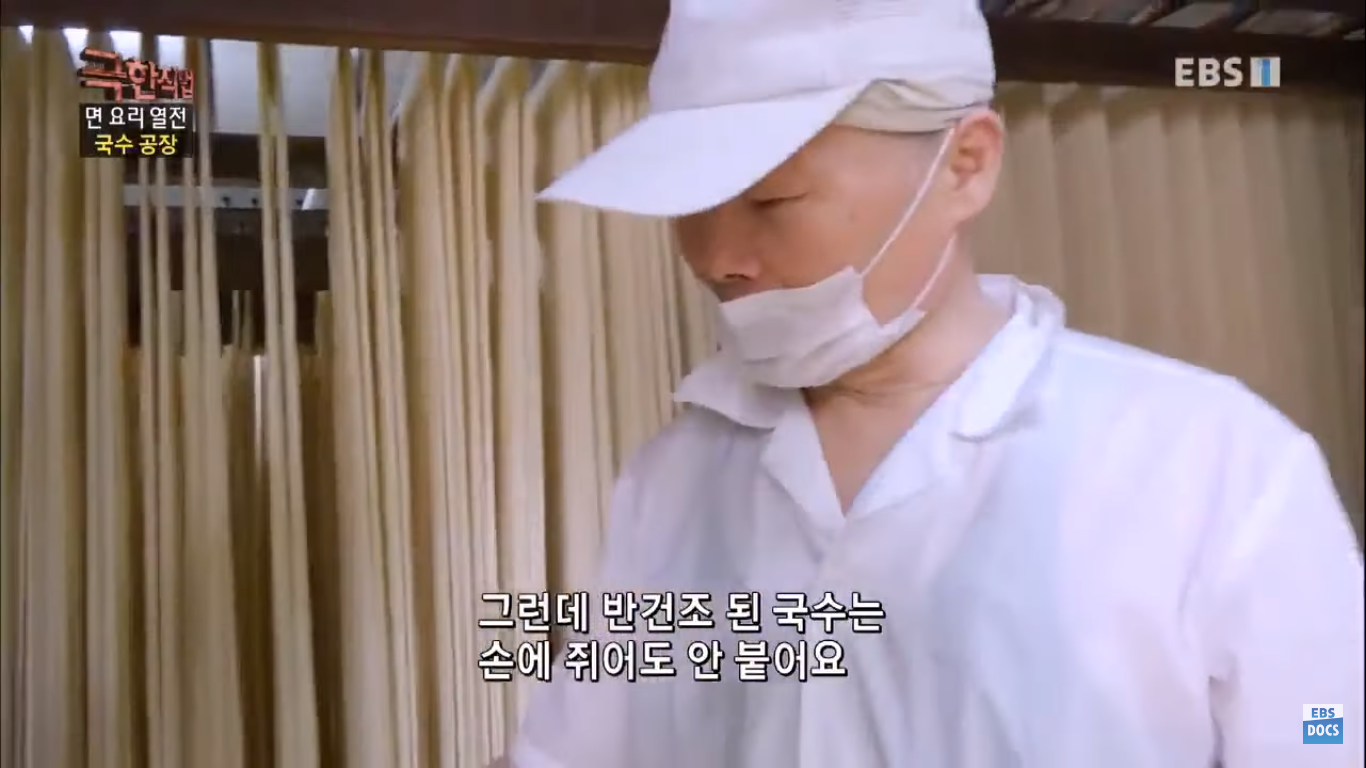 [극한직업] 더운 여름이면 생각나는 초계국수! 국수 만드는 과정 | 인스티즈