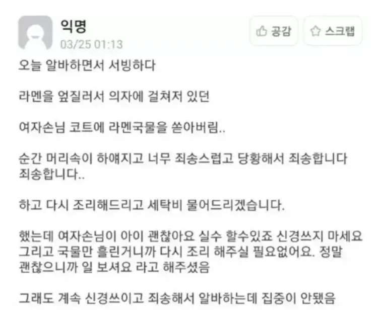 끼리끼리 만난 커플 수준 | 인스티즈