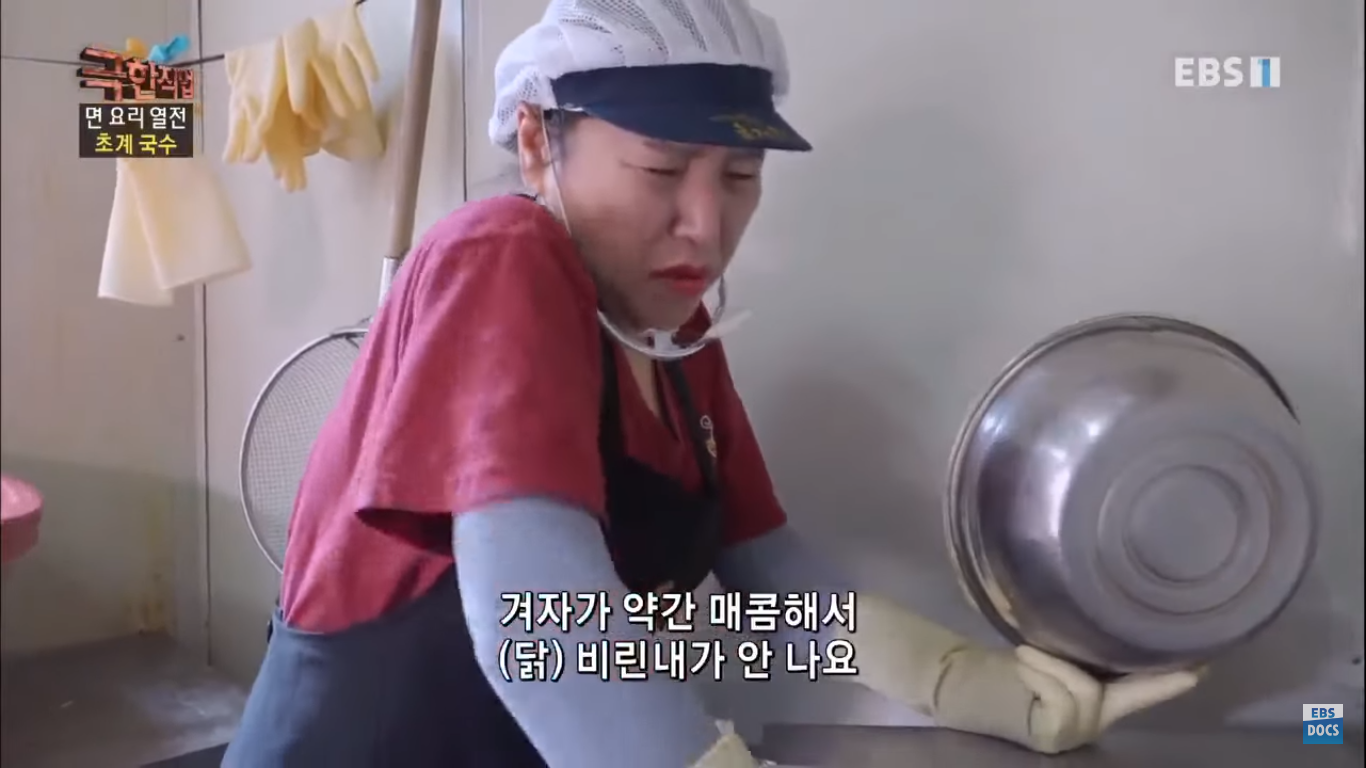 [극한직업] 더운 여름이면 생각나는 초계국수! 국수 만드는 과정 | 인스티즈