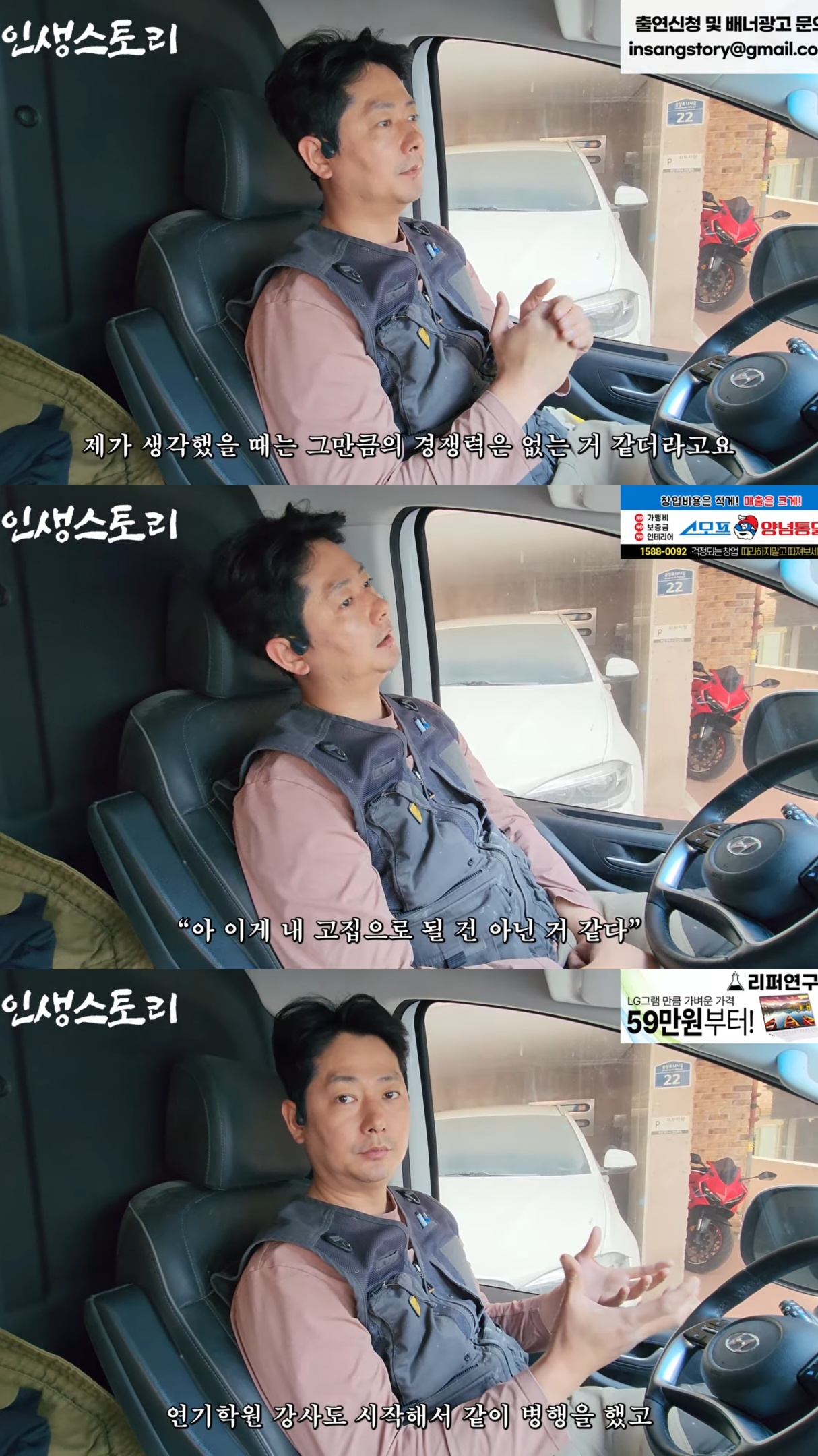 배우를 하다가 가족들을 위해 배우 일을 관두고 석공으로 뛰어든 남자.jpg | 인스티즈