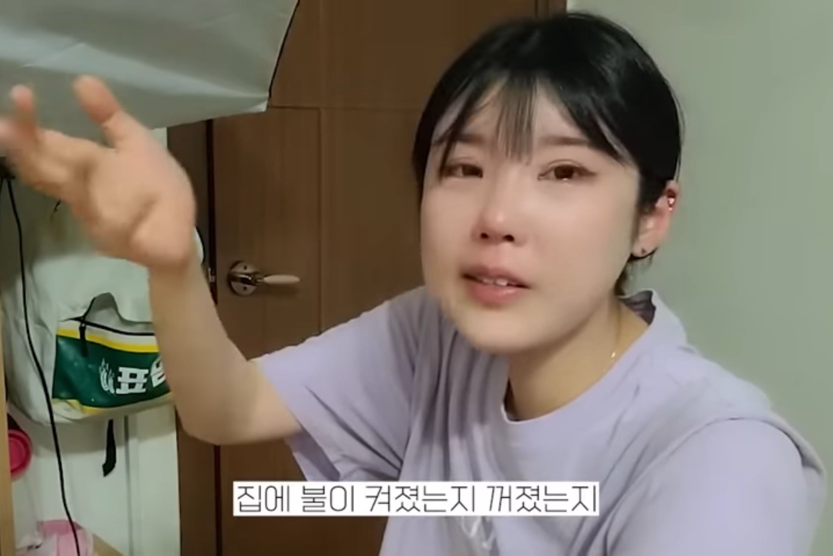 ADHD 치료시작후 충격 먹은 유투버 덕자 | 인스티즈