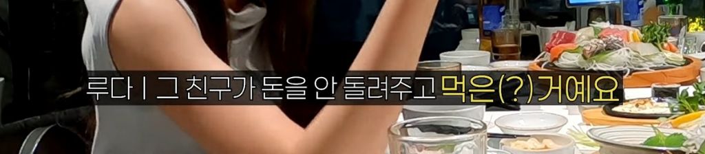 우주소녀 루다가 손절했다는 최악의 친구...jpg | 인스티즈
