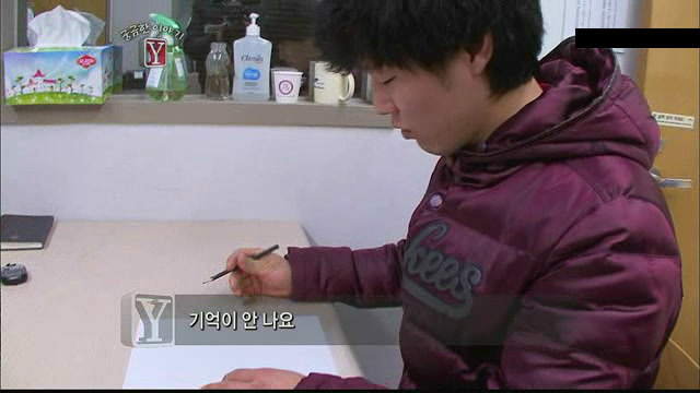 궁금한 이야기Y 서른살 청년의 알츠하이머.. | 인스티즈