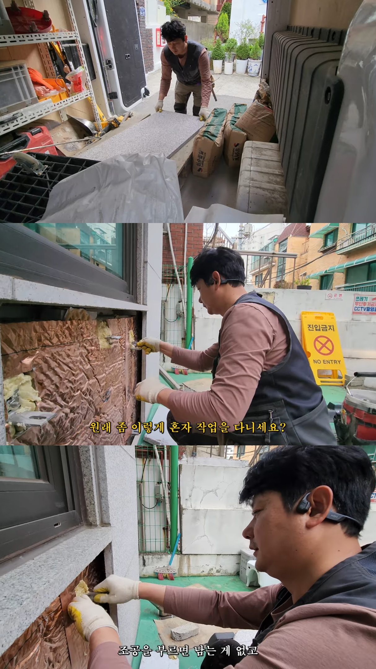배우를 하다가 가족들을 위해 배우 일을 관두고 석공으로 뛰어든 남자.jpg | 인스티즈
