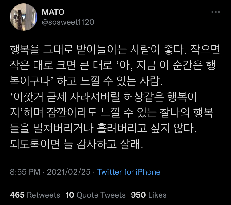 세상은 재미있는 곳이란다.twt | 인스티즈