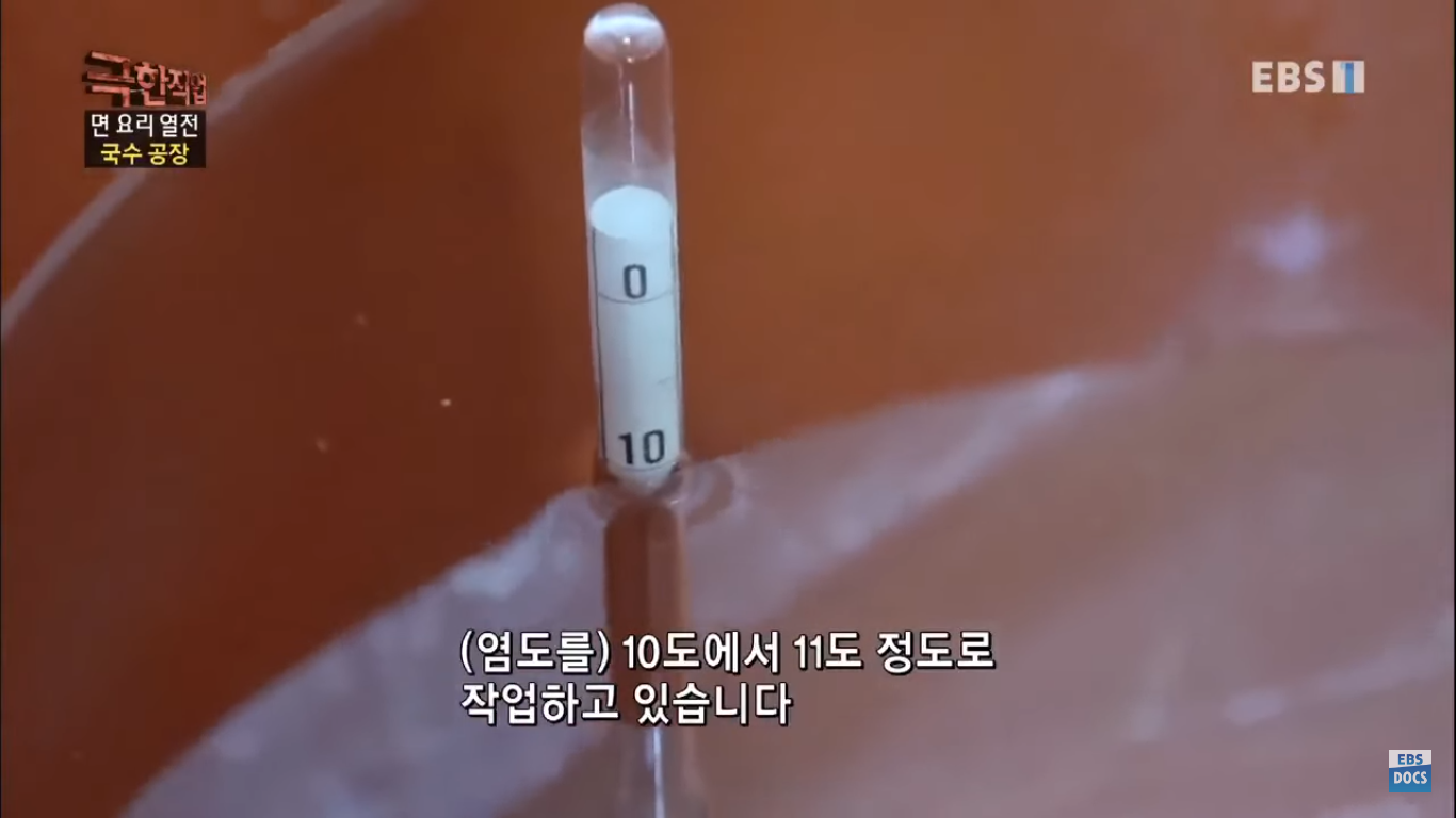 [극한직업] 더운 여름이면 생각나는 초계국수! 국수 만드는 과정 | 인스티즈