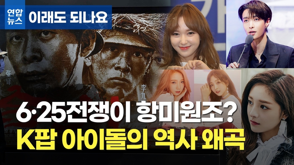 중국에 먹혀 몰락한 대만 연예계와 비슷하게 가고 있단 한국 | 인스티즈
