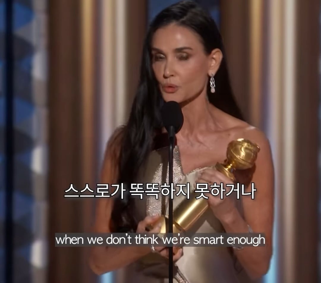 데미무어 : 한 여성이 저에게 해준 말을 공유하고 싶어요 | 인스티즈