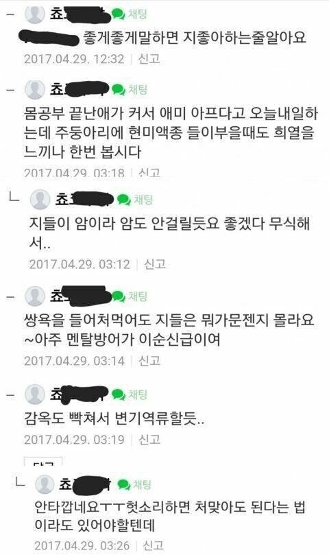 안아키 담당일찐 어머니.jpg | 인스티즈