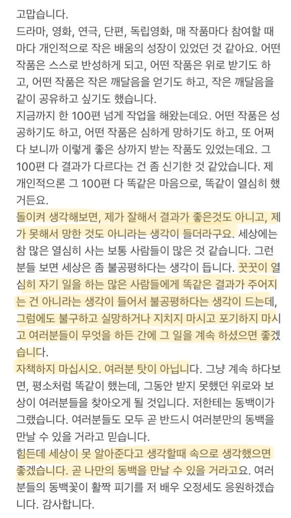 세상은 재미있는 곳이란다.twt | 인스티즈