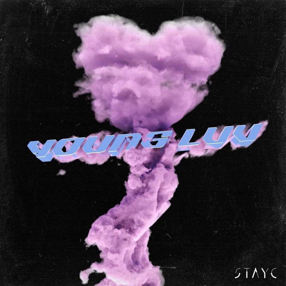 STAYC(스테이씨) - YOUNG LUV | 인스티즈