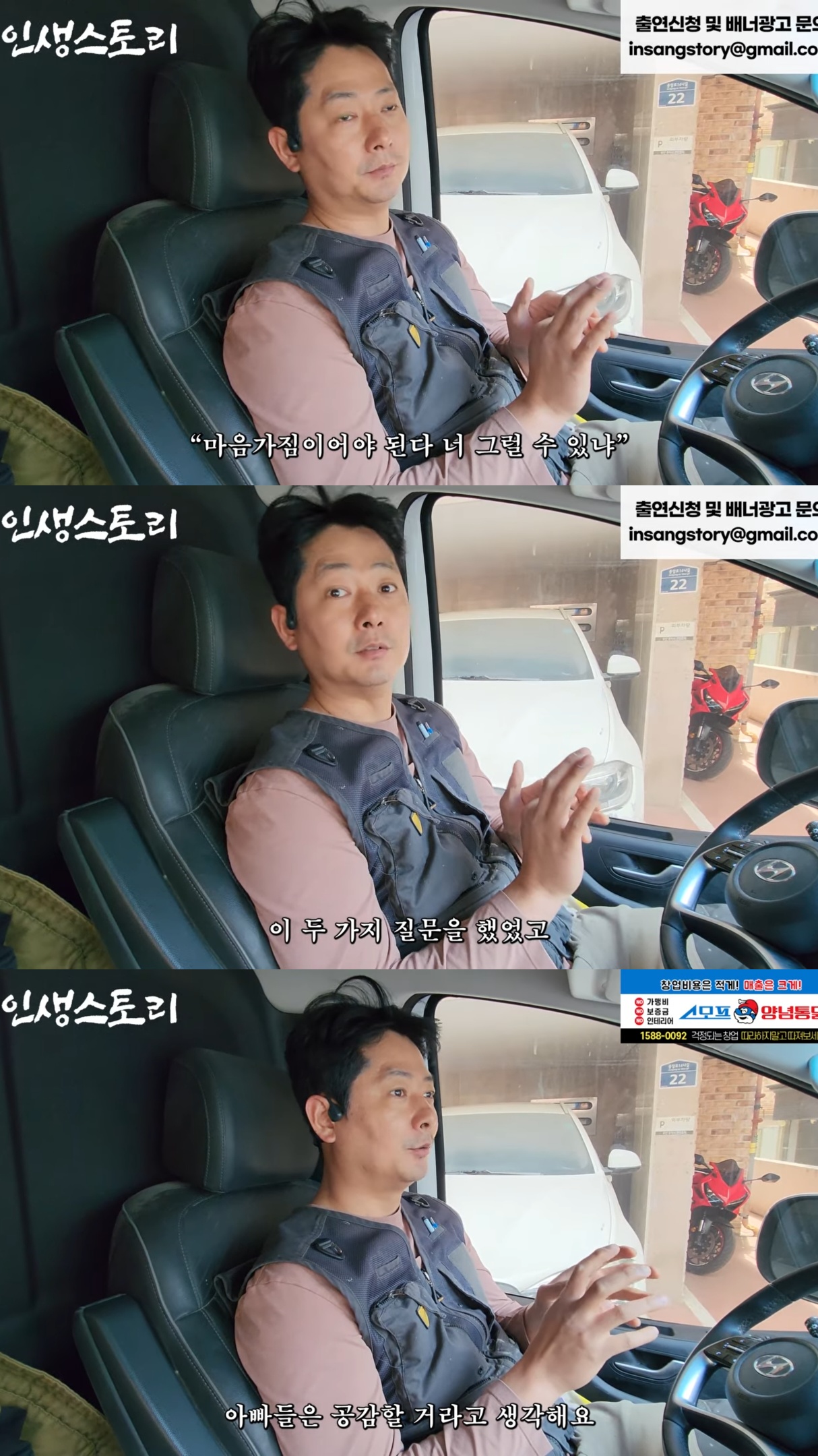 배우를 하다가 가족들을 위해 배우 일을 관두고 석공으로 뛰어든 남자.jpg | 인스티즈