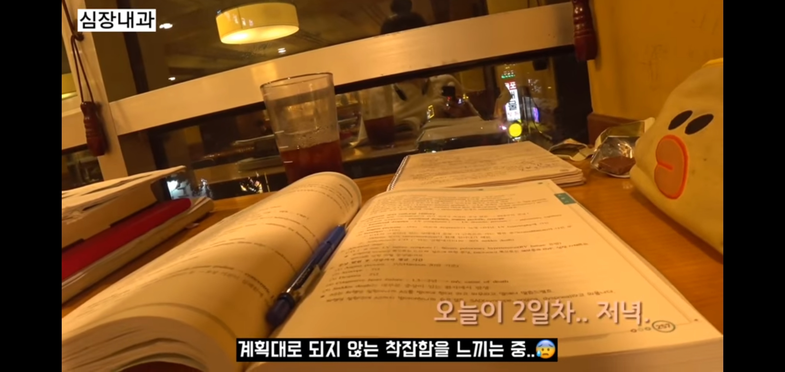 공부 잘하는 사람들은 페이스조절부터 남다른 것 같은 달글 | 인스티즈