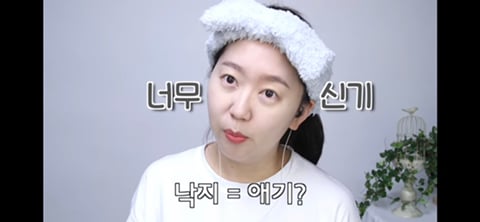 부모님이 경상도분이고 시부모님이 전라도분인 유투르가 본 두 곳의 차이 | 인스티즈