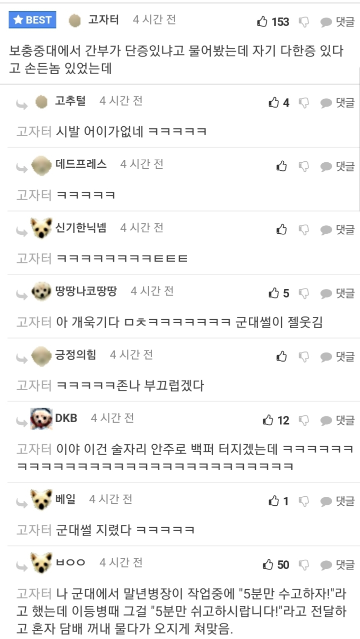 세상에 이런일이... 역대급 다한증 땀녀 | 인스티즈