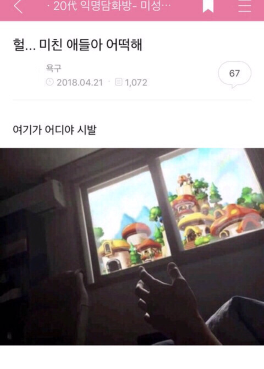 붐바야 듣는 중인데 저번에 편의점 손님이 ㅋㅋㅋㅋㅋㅋㅋㅋㅋ .jpg | 인스티즈