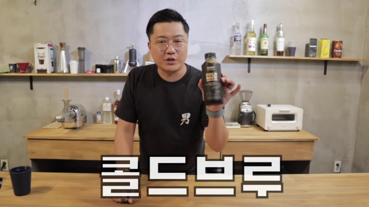 바리스타가 알려주는 초간단 아이스 믹스커피 레시피 5개!!! | 인스티즈