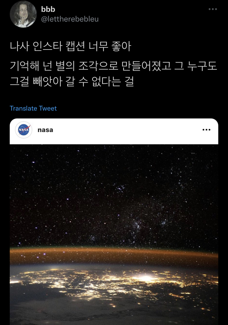 세상은 재미있는 곳이란다.twt | 인스티즈