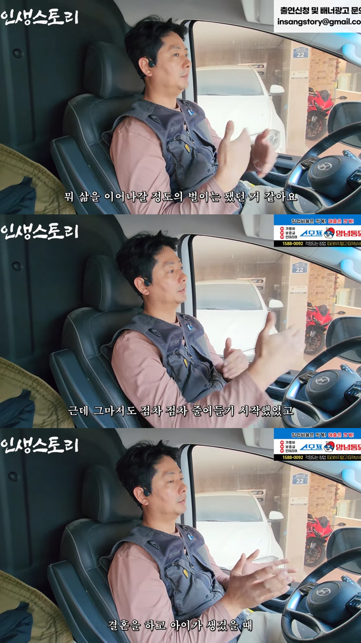 배우를 하다가 가족들을 위해 배우 일을 관두고 석공으로 뛰어든 남자.jpg | 인스티즈