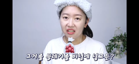 부모님이 경상도분이고 시부모님이 전라도분인 유투르가 본 두 곳의 차이 | 인스티즈