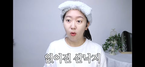 부모님이 경상도분이고 시부모님이 전라도분인 유투르가 본 두 곳의 차이 | 인스티즈