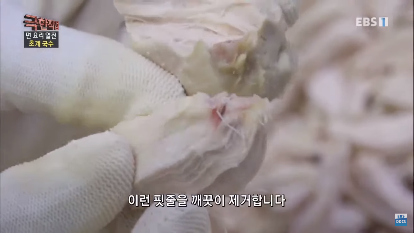 [극한직업] 더운 여름이면 생각나는 초계국수! 국수 만드는 과정 | 인스티즈