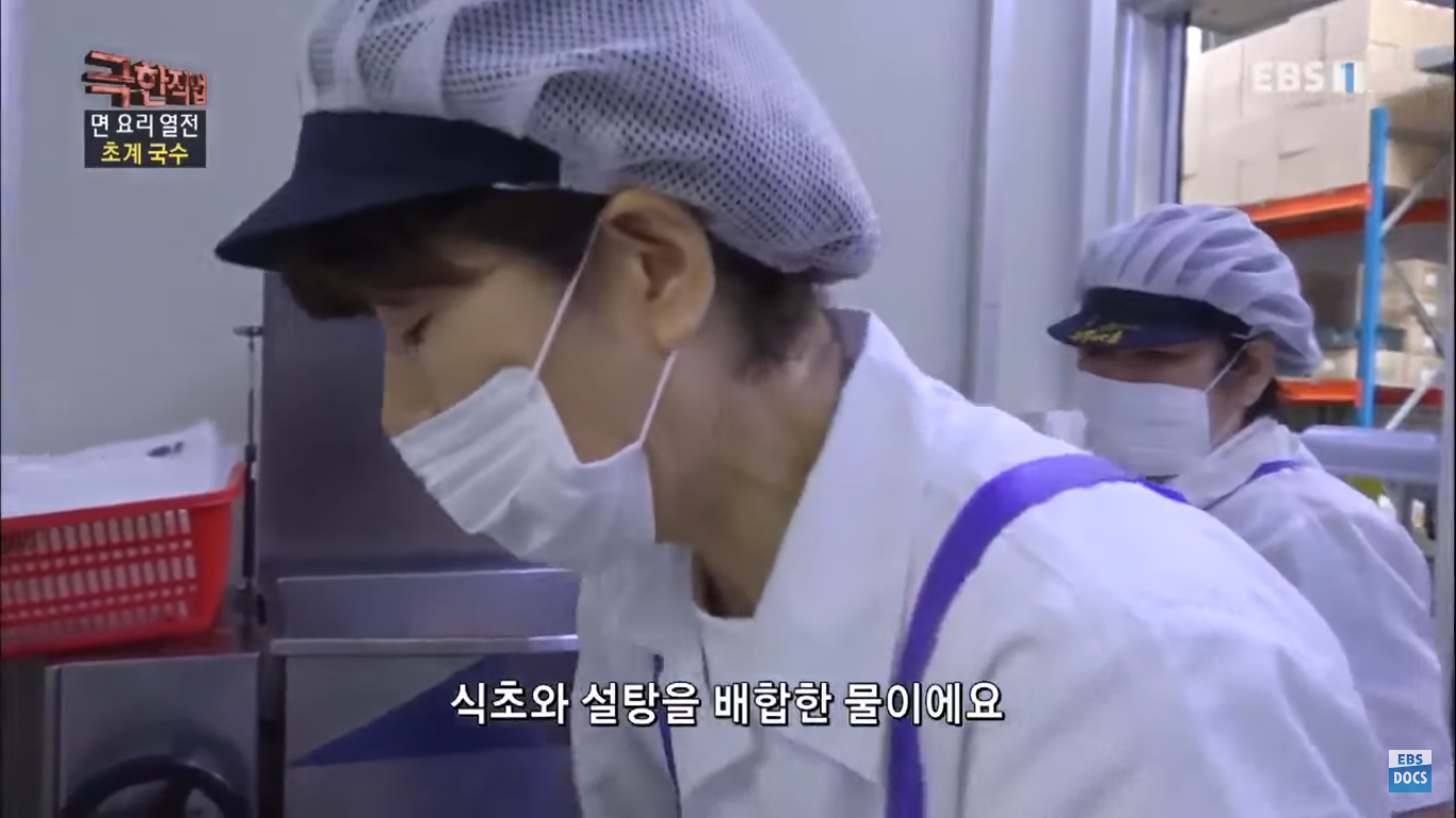 [극한직업] 더운 여름이면 생각나는 초계국수! 국수 만드는 과정 | 인스티즈