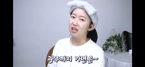 부모님이 경상도분이고 시부모님이 전라도분인 유투르가 본 두 곳의 차이 | 인스티즈