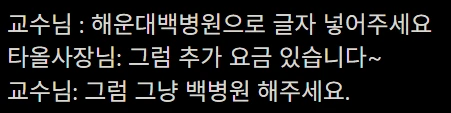 오다를 구두로 넣으면 안되는 이유 | 인스티즈