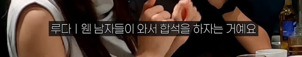 우주소녀 루다가 손절했다는 최악의 친구...jpg | 인스티즈
