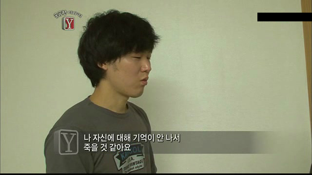 궁금한 이야기Y 서른살 청년의 알츠하이머.. | 인스티즈